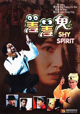 日本邪恶h